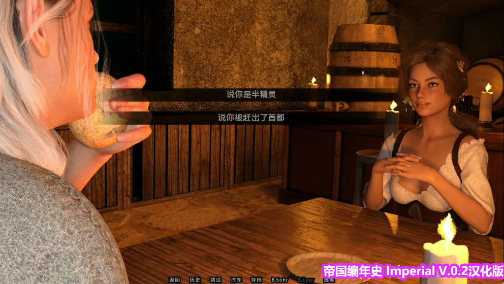 [欧美SLG汉化动态]帝国编年史0.2 Imperial Chronicles v0.2[双端 百度云盘链接/2.04G] 