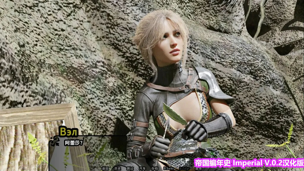 [SLG互动游戏]帝国编年史 Imperial V.0.2汉化版【网盘链接下载】