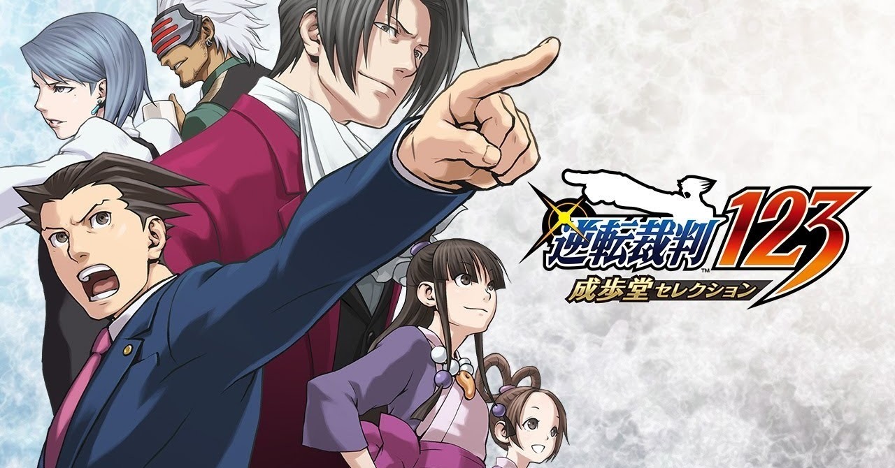 《逆转裁判123》【网盘下载链接】