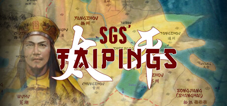 太平天国SGS TAIPINGS V20230709 官方中文【网盘下载链接】