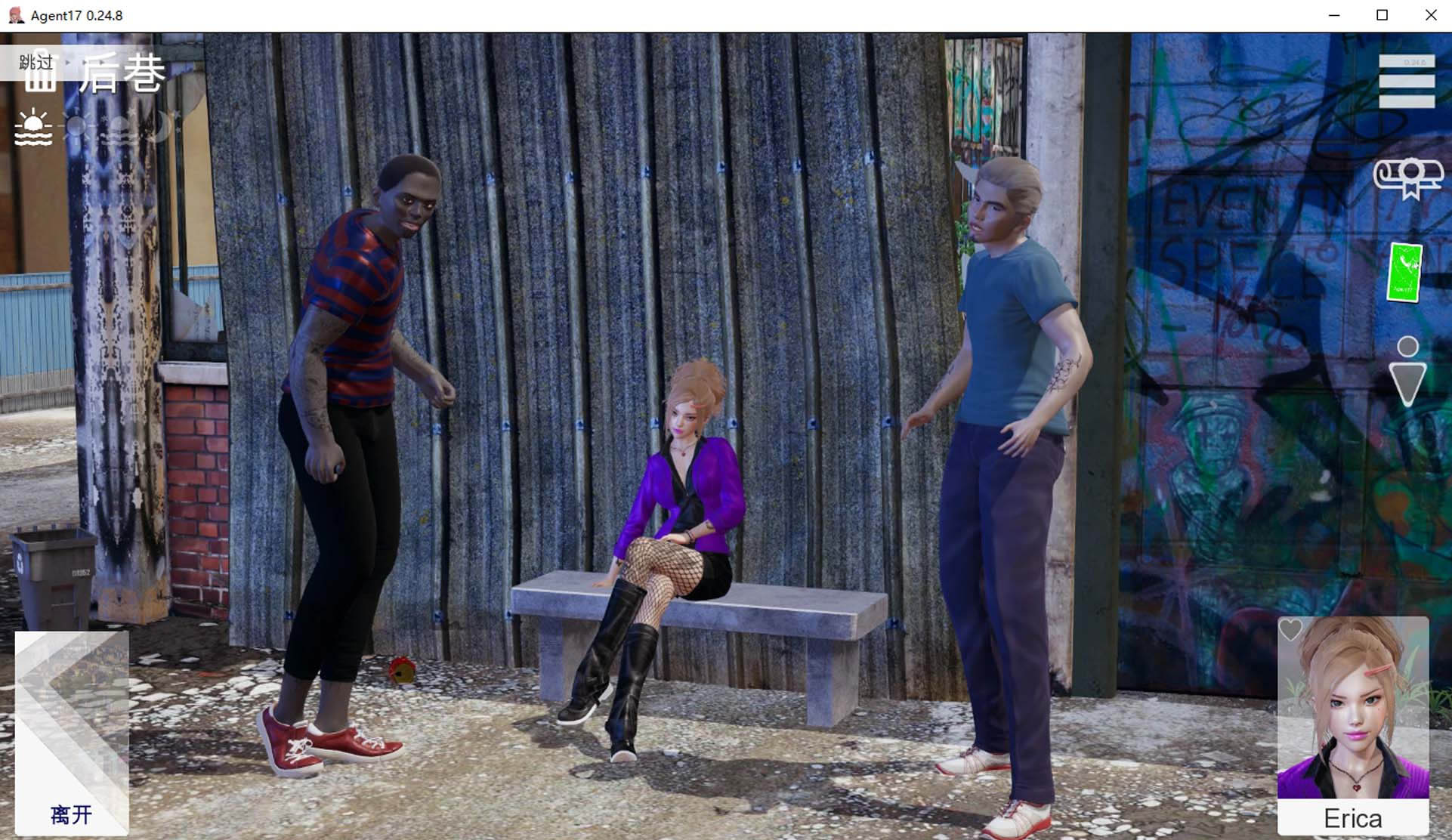 [SLG]特工17 V0.24.8 官方中文版 + 赞助码 [PC+安卓/双端+4.4G/百度网盘]