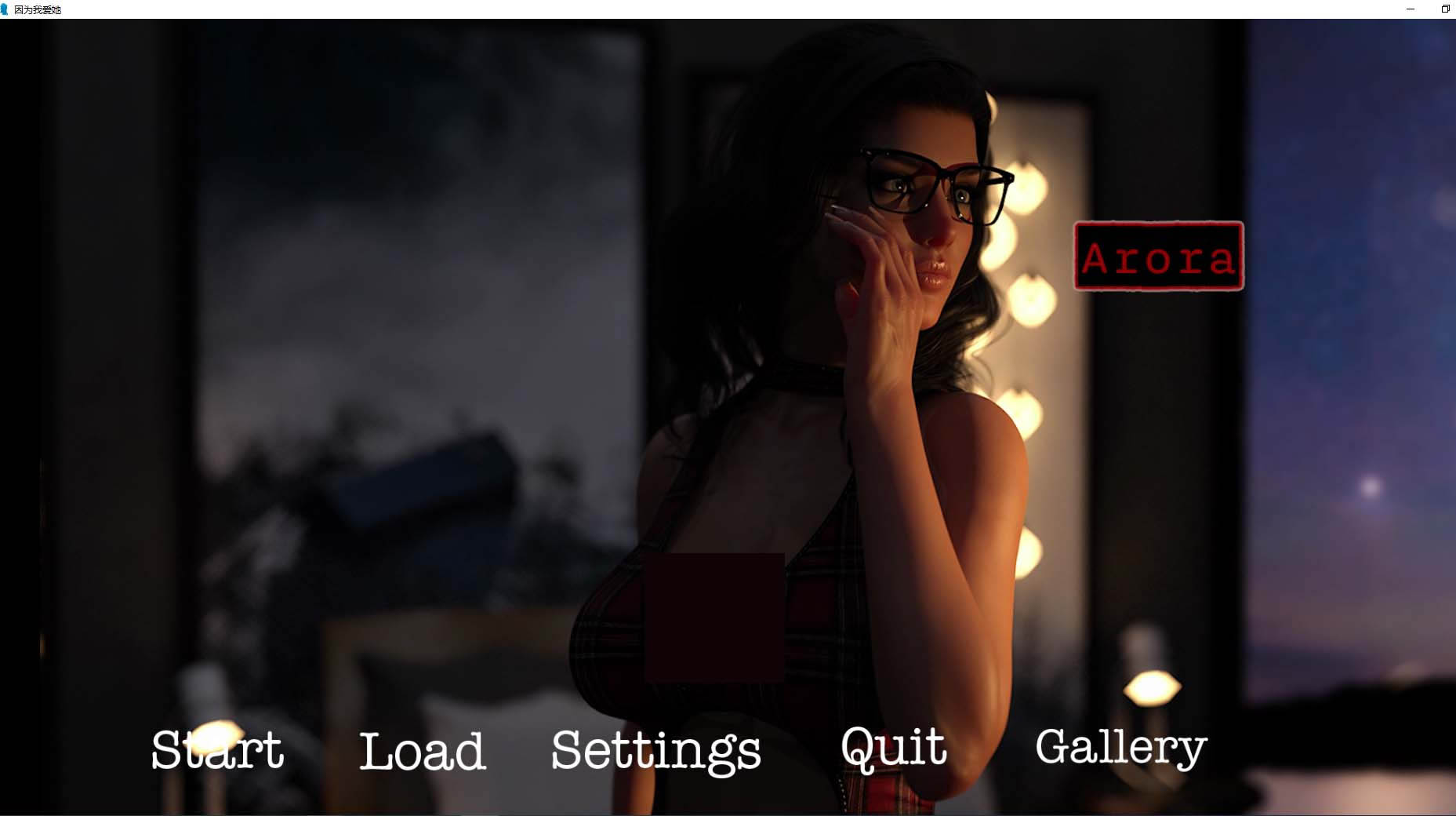 [SLG/汉化/动态]因为我爱她Update PC+安卓[2.69G/百度网盘]