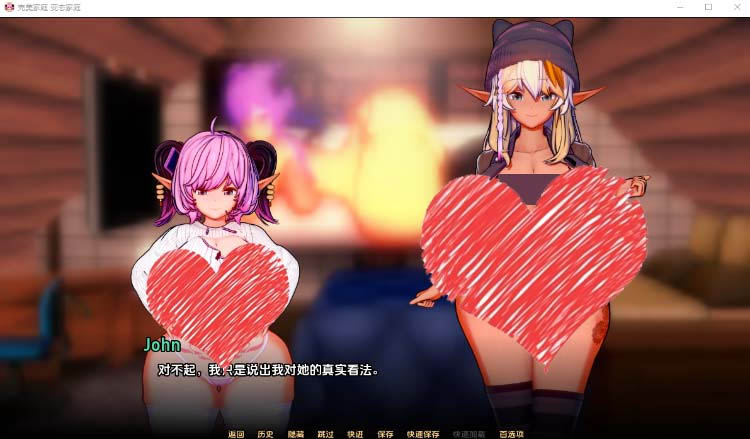 [日式SLG] 完美家庭：变态家族重制版 U1.2 汉化版[安卓+PC][百度盘]