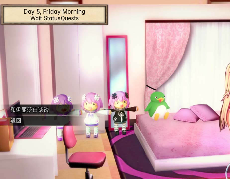 [日式SLG] 完美家庭：变态家族重制版 U1.2 汉化版[安卓+PC][百度盘]