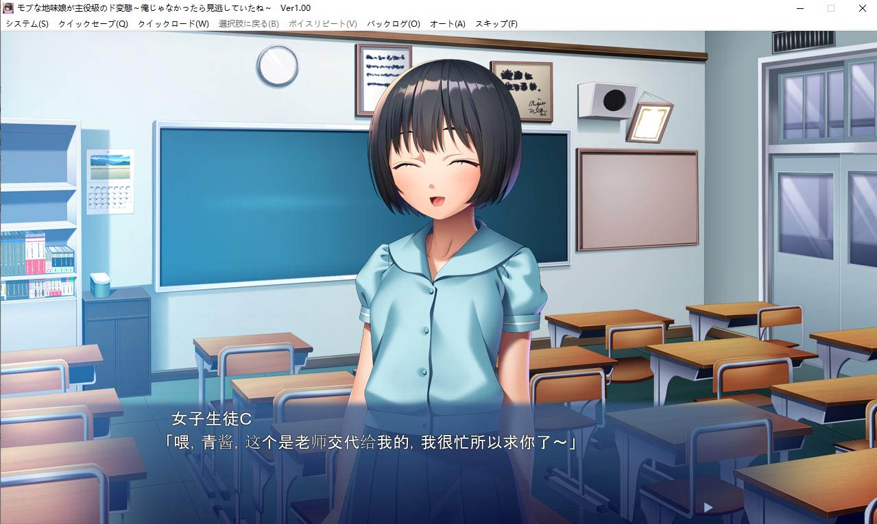 [ADV]平凡少女的奇遇 ～未曾留意的温柔～ PC+KRKR安卓模拟器[百度]