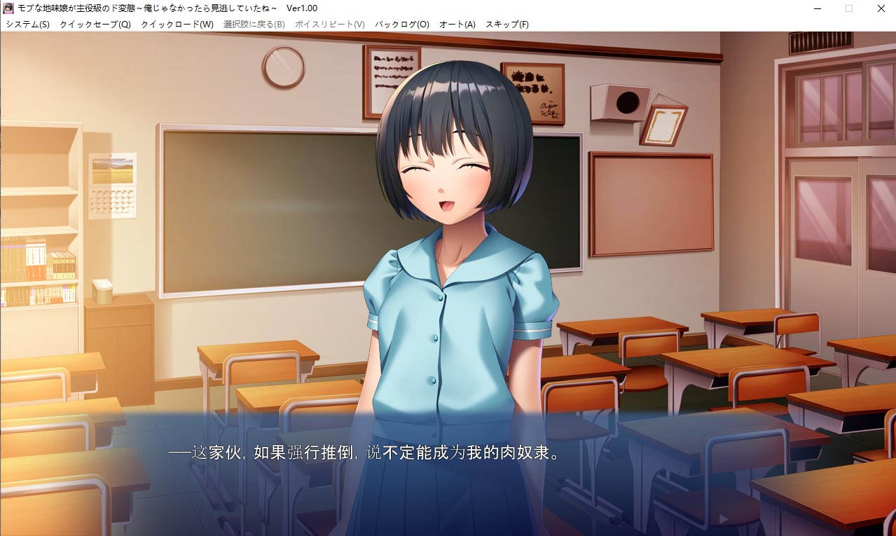 [ADV]平凡少女的奇遇 ～未曾留意的温柔～ PC+KRKR安卓模拟器[百度]