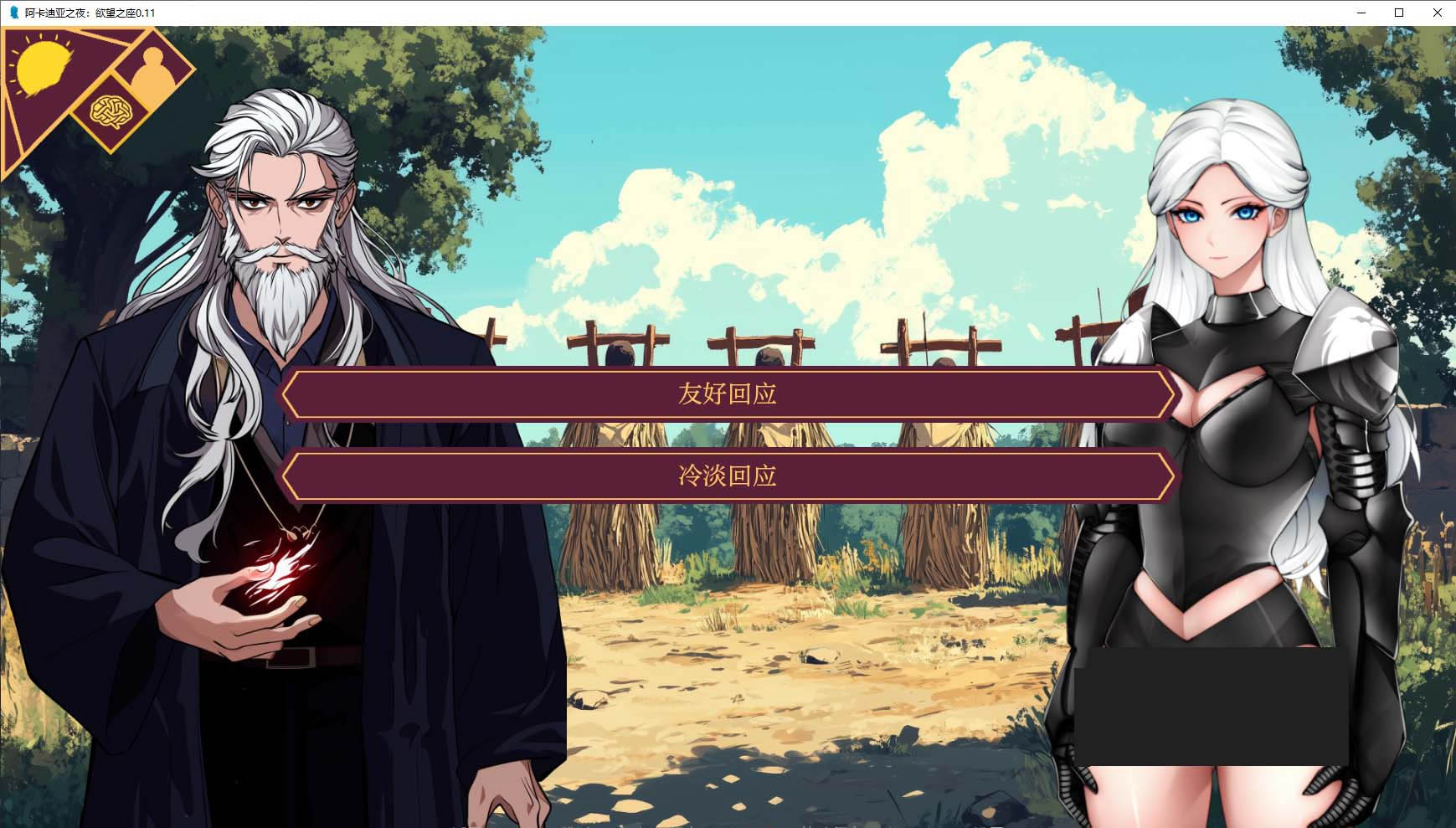 [欧美SLG/动态]阿卡迪亚之夜：欲望之座 V0.11 PC+安卓汉化版[1.1G/百度网盘]