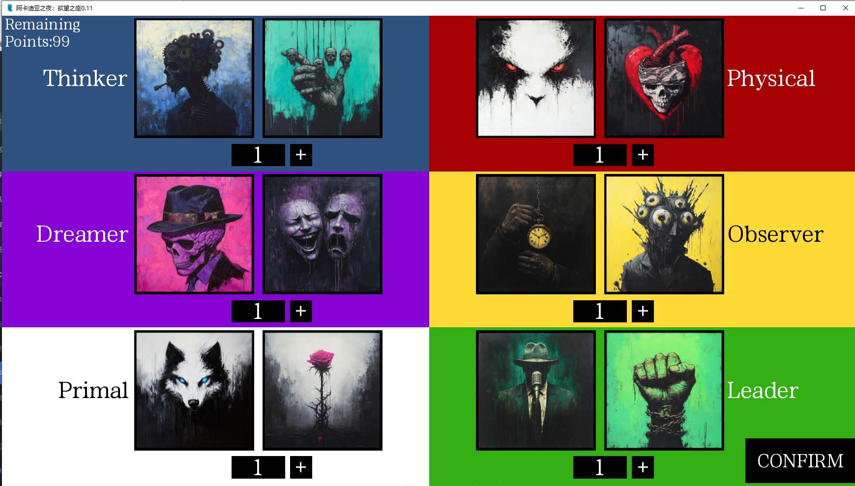 [欧美SLG/动态]阿卡迪亚之夜：欲望之座 V0.11 PC+安卓汉化版[1.1G/百度网盘]