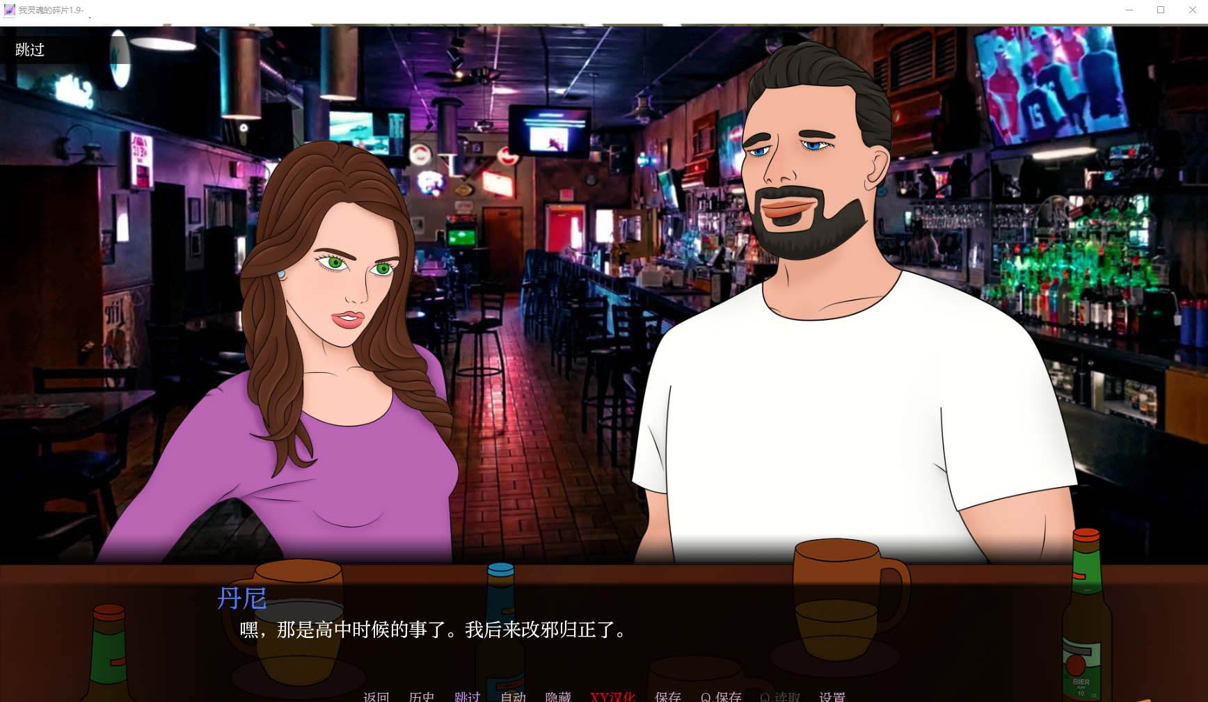 [欧美SLG]我灵魂的碎片V1.9 PC+安卓汉化版[百度网盘]