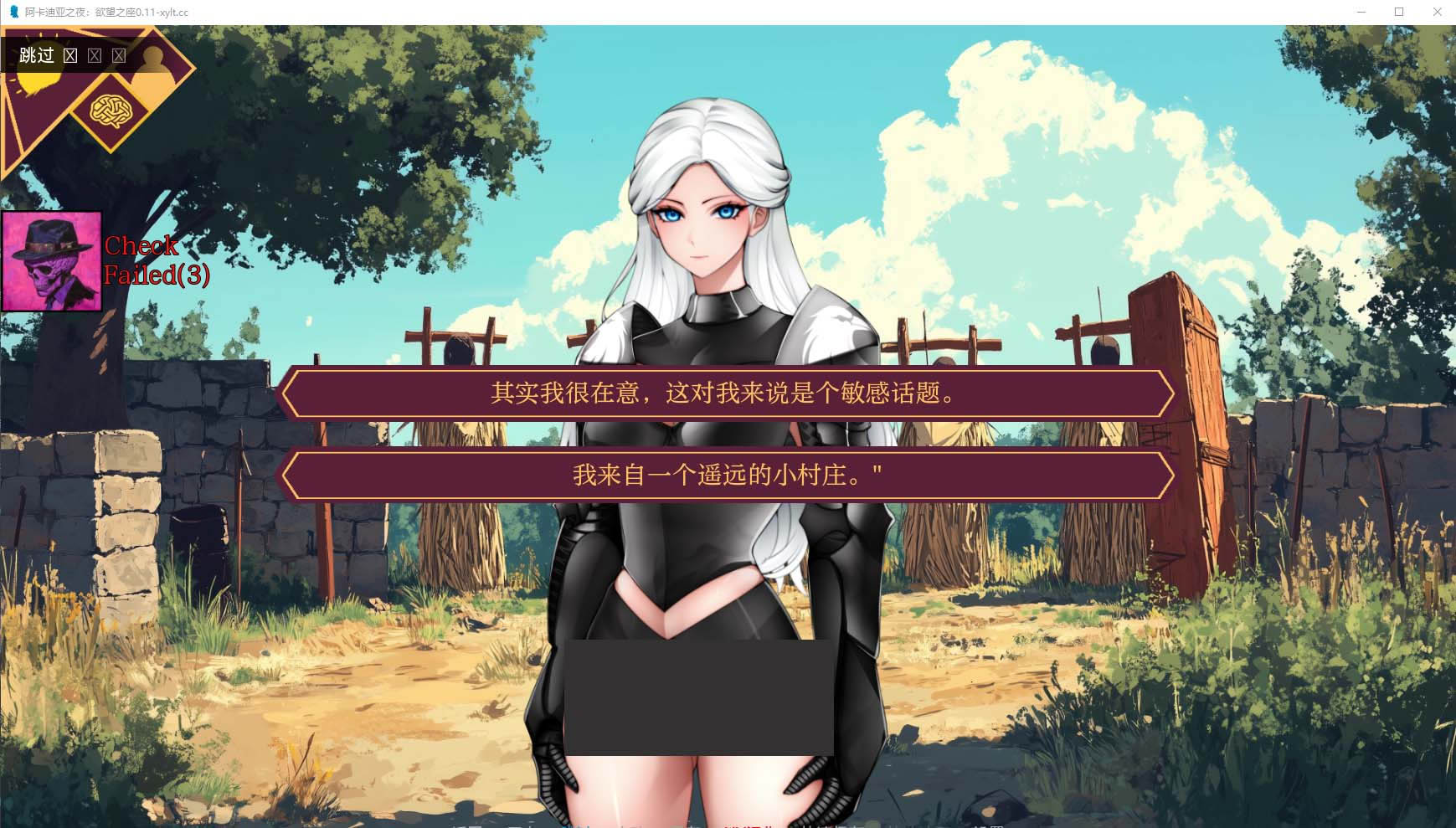 [欧美SLG/动态]阿卡迪亚之夜：欲望之座 V0.11 PC+安卓汉化版[1.1G/百度网盘]
