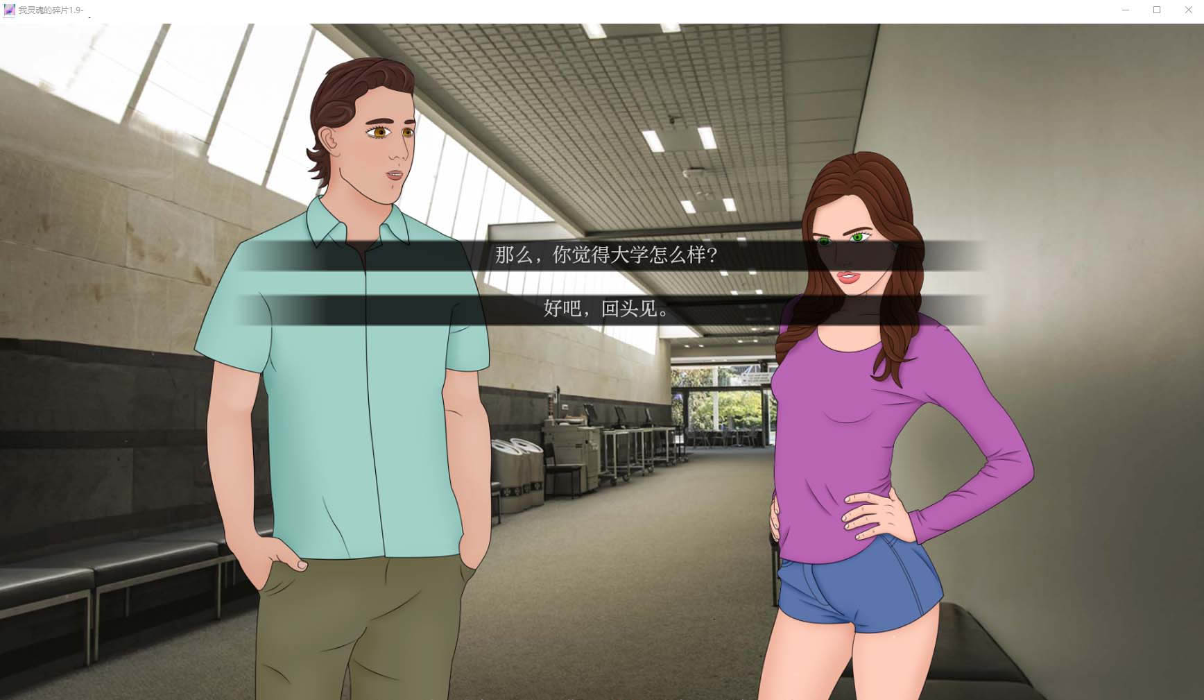 [欧美SLG]我灵魂的碎片V1.9 PC+安卓汉化版[百度网盘]