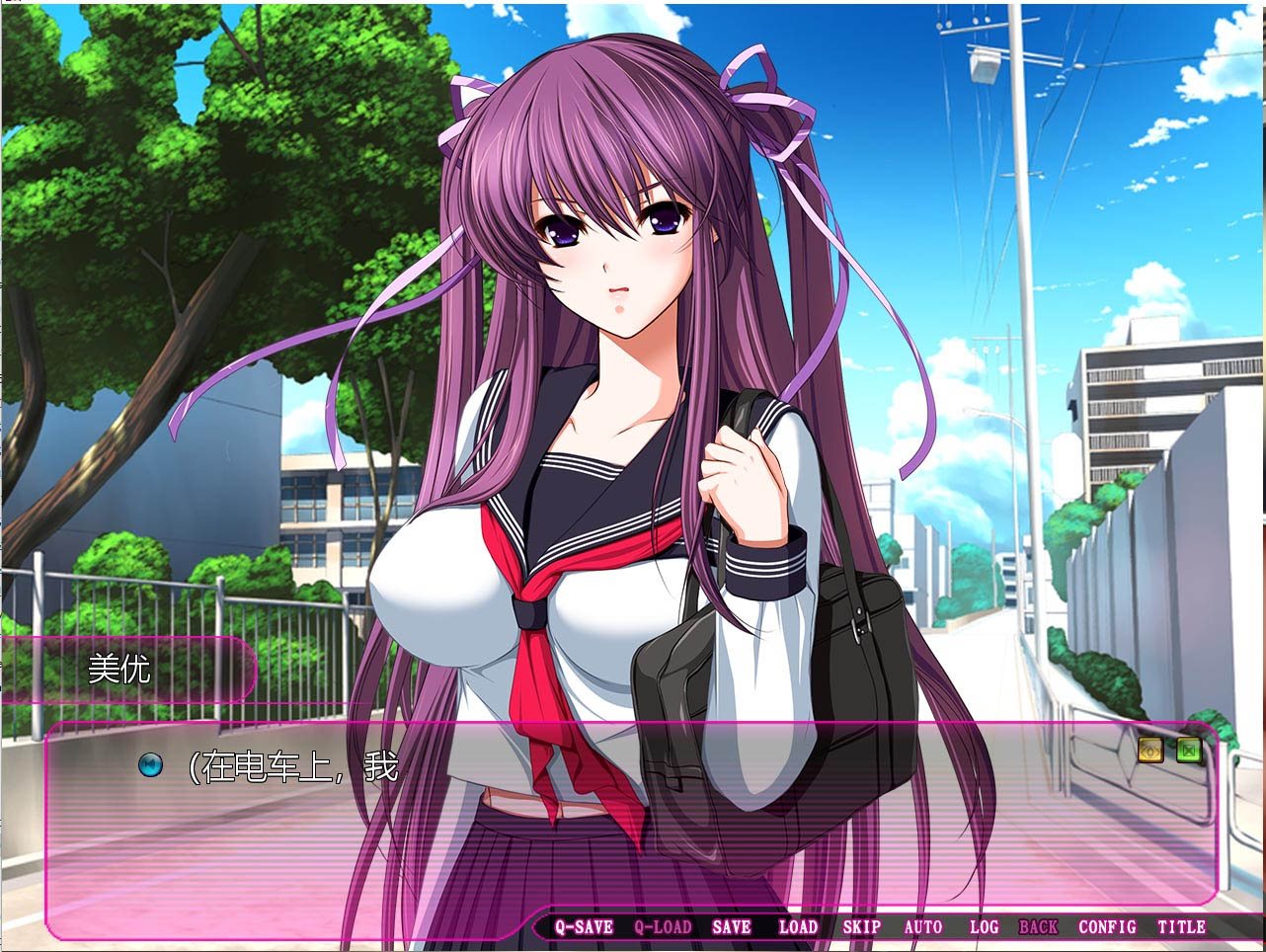 [日式adv游戏] 椎名美优的痴态专用学园 HD 云翻汉化版 [下载]