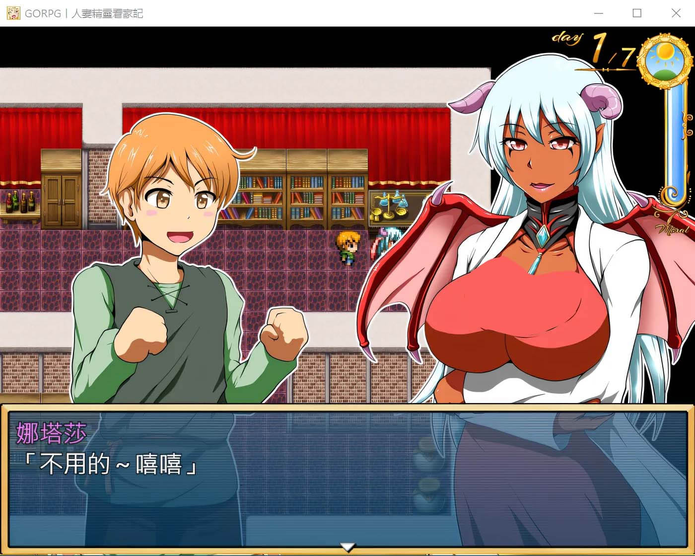 [ADV] 人妻精灵看家记 精翻汉化版 [620M]