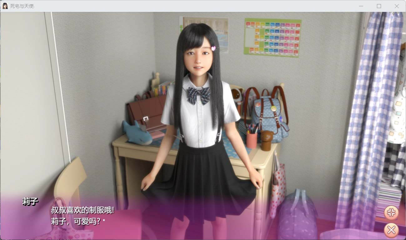 [SLG/3D/动态]死宅天使轻码版 安卓优化版[夸克网盘]