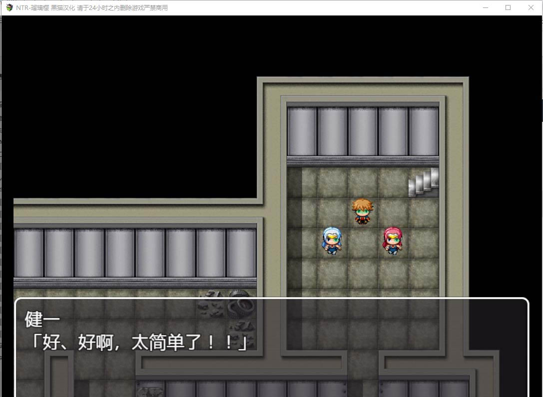 [日式ADV] 牛头人警察 未来特警露莉·樱花 Ver1.01 PC+安卓汉化版 [下载]