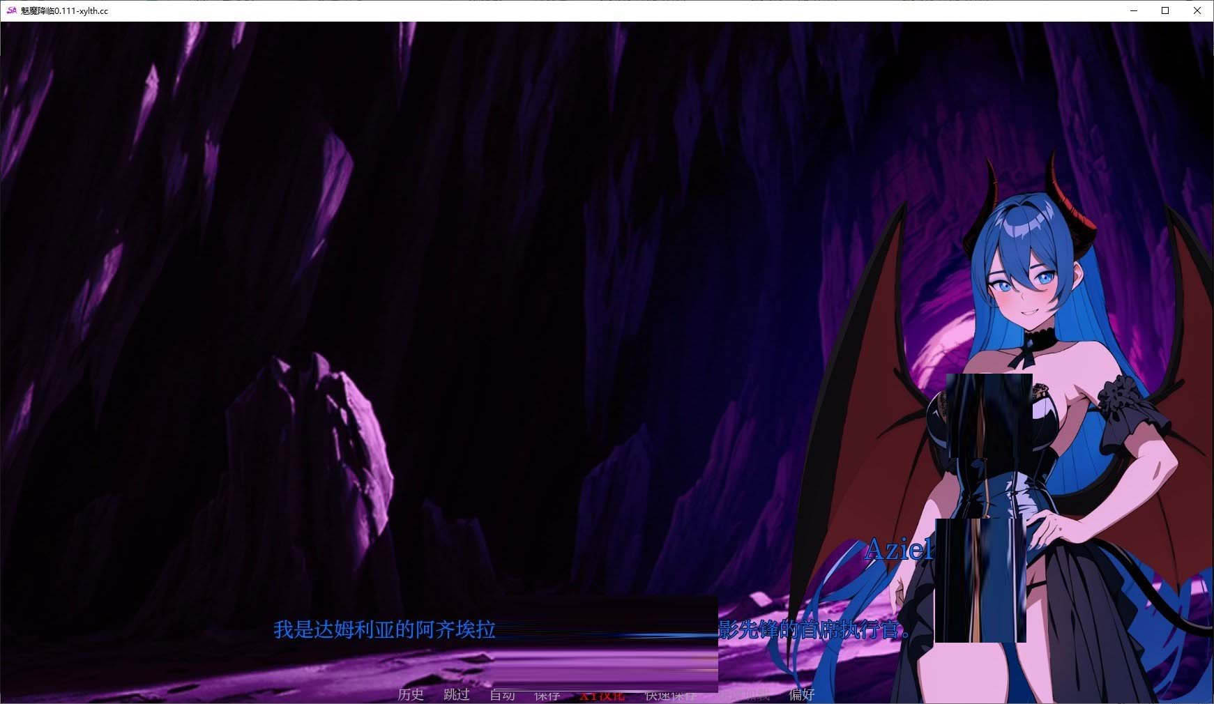 [欧美SLG/动态]魅魔降临V0.111 PC+安卓汉化版[1.6G]