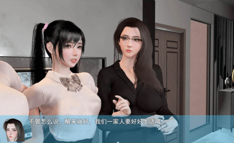 [RPG动态]我的幸福人生V1.3 官方中文版[最新更新][PC+安卓][10G]