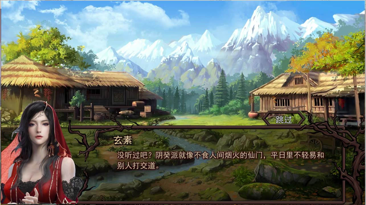 [RPG汉化]金庸群侠传X：红颜一梦Ver1.63正式中文版+全攻略