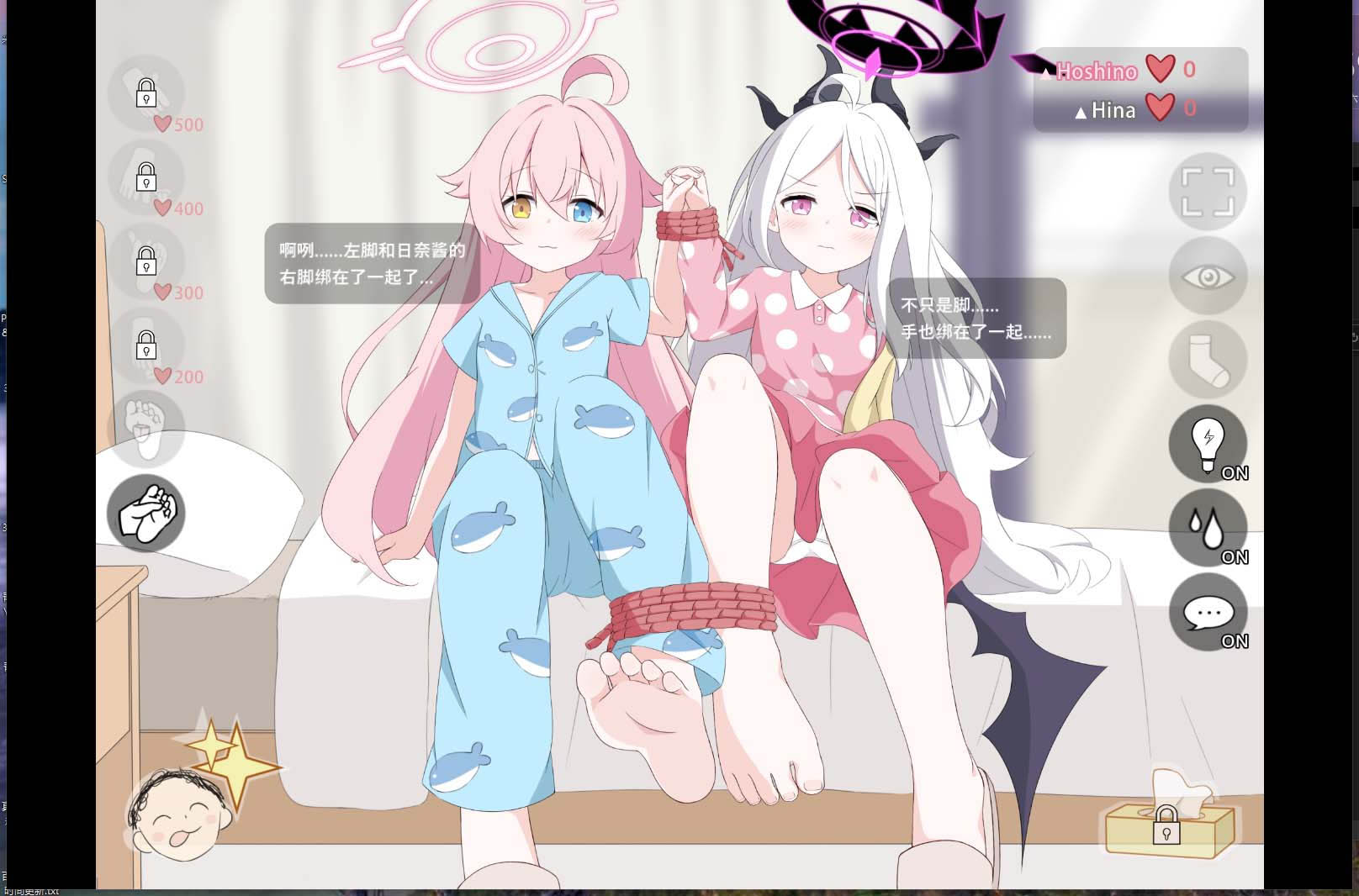 [SLG官方中文动态]粉蓝双子萝莉的玉足 Hoshino&Hina Ashi Pero PC+安卓版[100M]