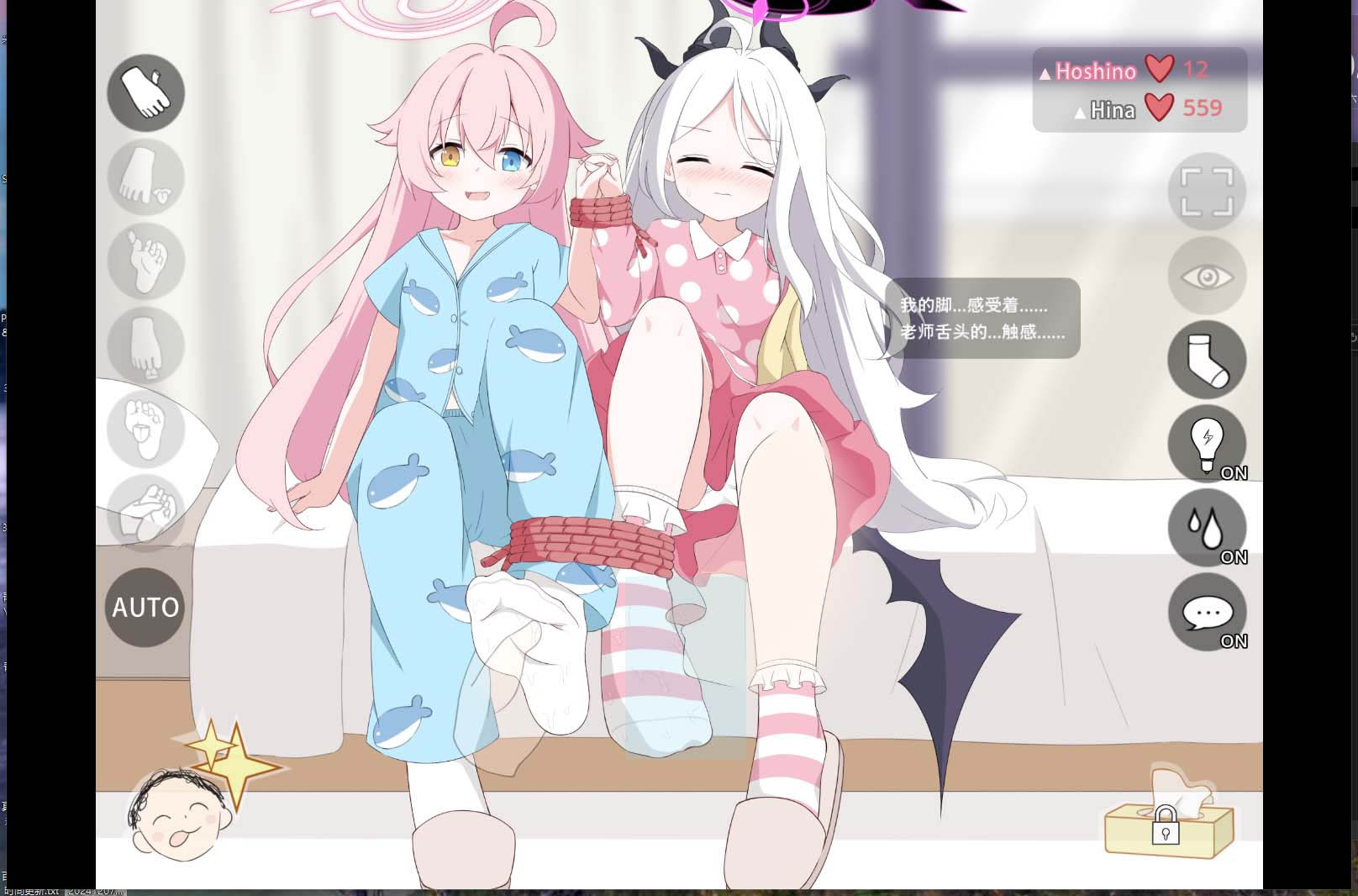 [SLG官方中文动态]粉蓝双子萝莉的玉足 Hoshino&Hina Ashi Pero PC+安卓版[100M]