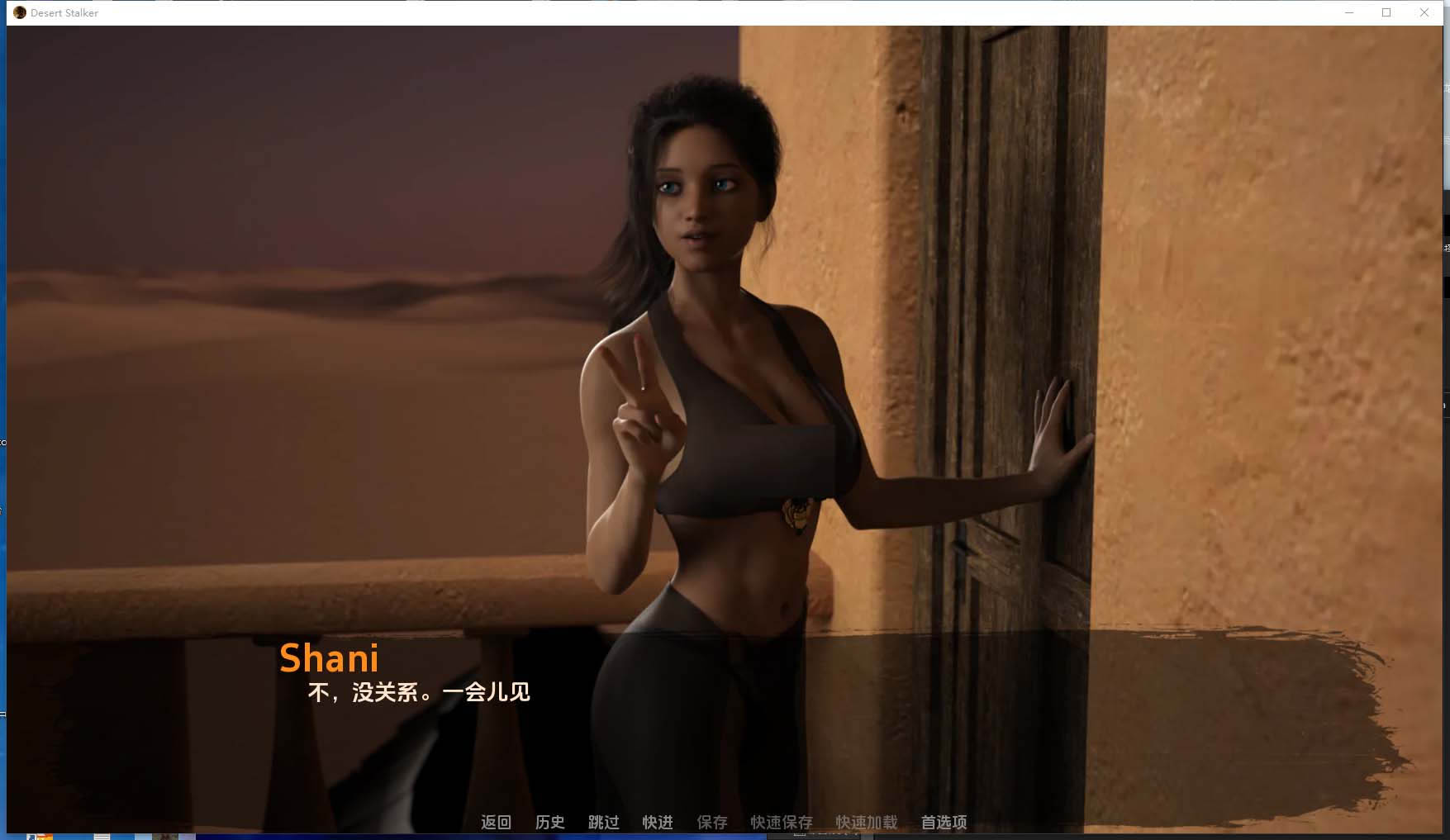 【经典SLG汉化佳作】沙漠追猎者 Desert Stalker v0.17 完整CG存档 全动态画面 [PC+安卓/3G]