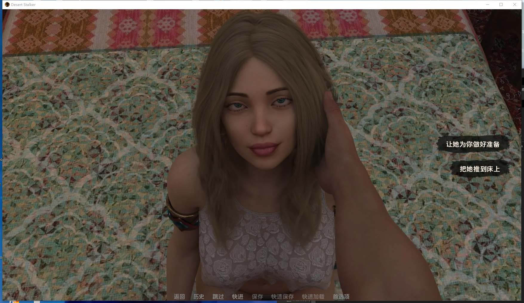 【经典SLG汉化佳作】沙漠追猎者 Desert Stalker v0.17 完整CG存档 全动态画面 [PC+安卓/3G]