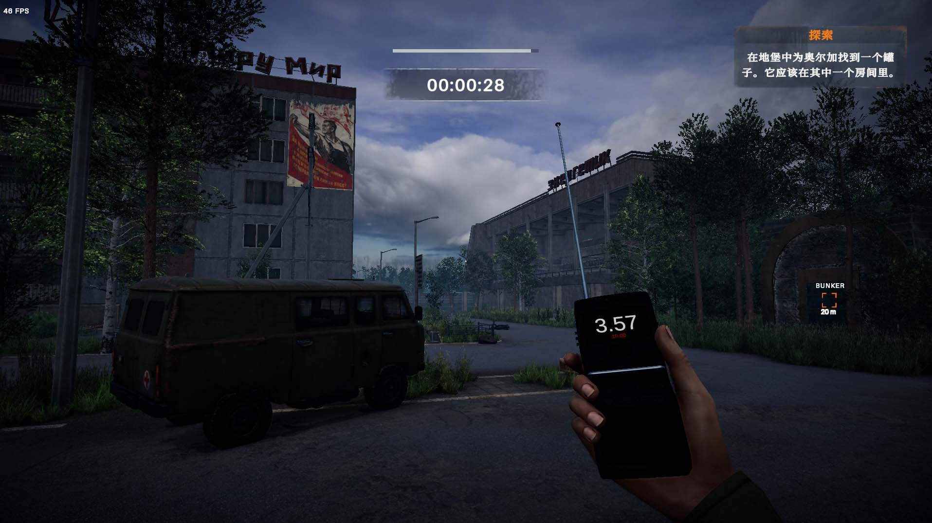 【3D冒险SLG中文步兵动态】核辐射地带S.E.X. Z.O.N.E.第一人称【PC/4.67g】