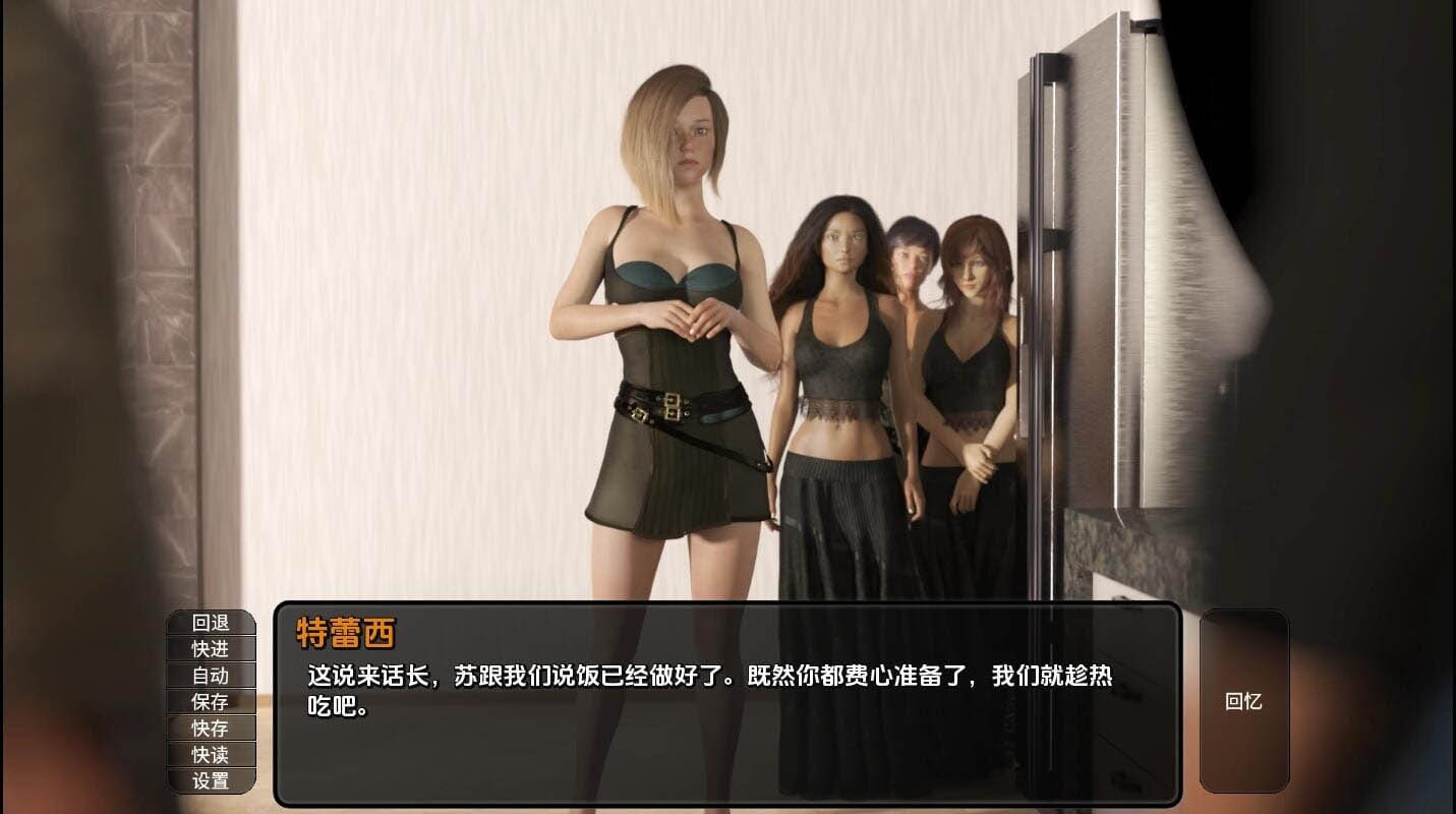 [SLG汉化]异域世界陌生的世界AForeignWorldEp.5.5 PC+安卓汉化版[百度盘]