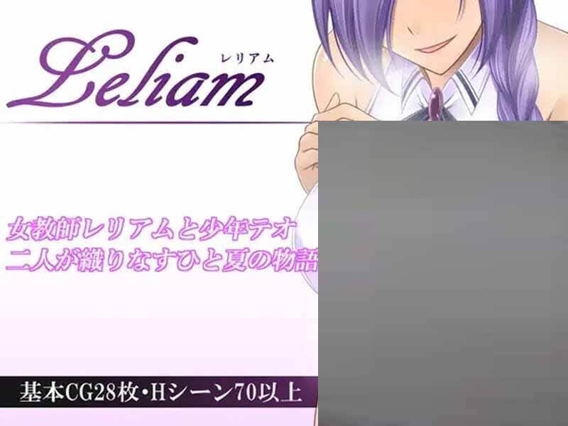 [回合RPG魅魔PC]金色猫Leliam-蕾丽娅姆V1.1机翻汉化+全CG[百度盘]
