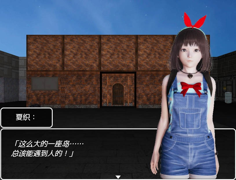 [RPG官中]禁忌之岛丧失起源TabooIslandV4.3PC+安卓模拟汉化步兵版+攻略