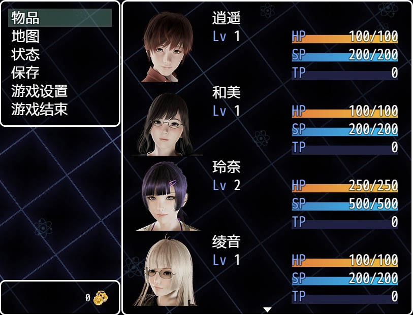 [RPG官中]禁忌之岛丧失起源TabooIslandV4.3PC+安卓模拟汉化步兵版+攻略