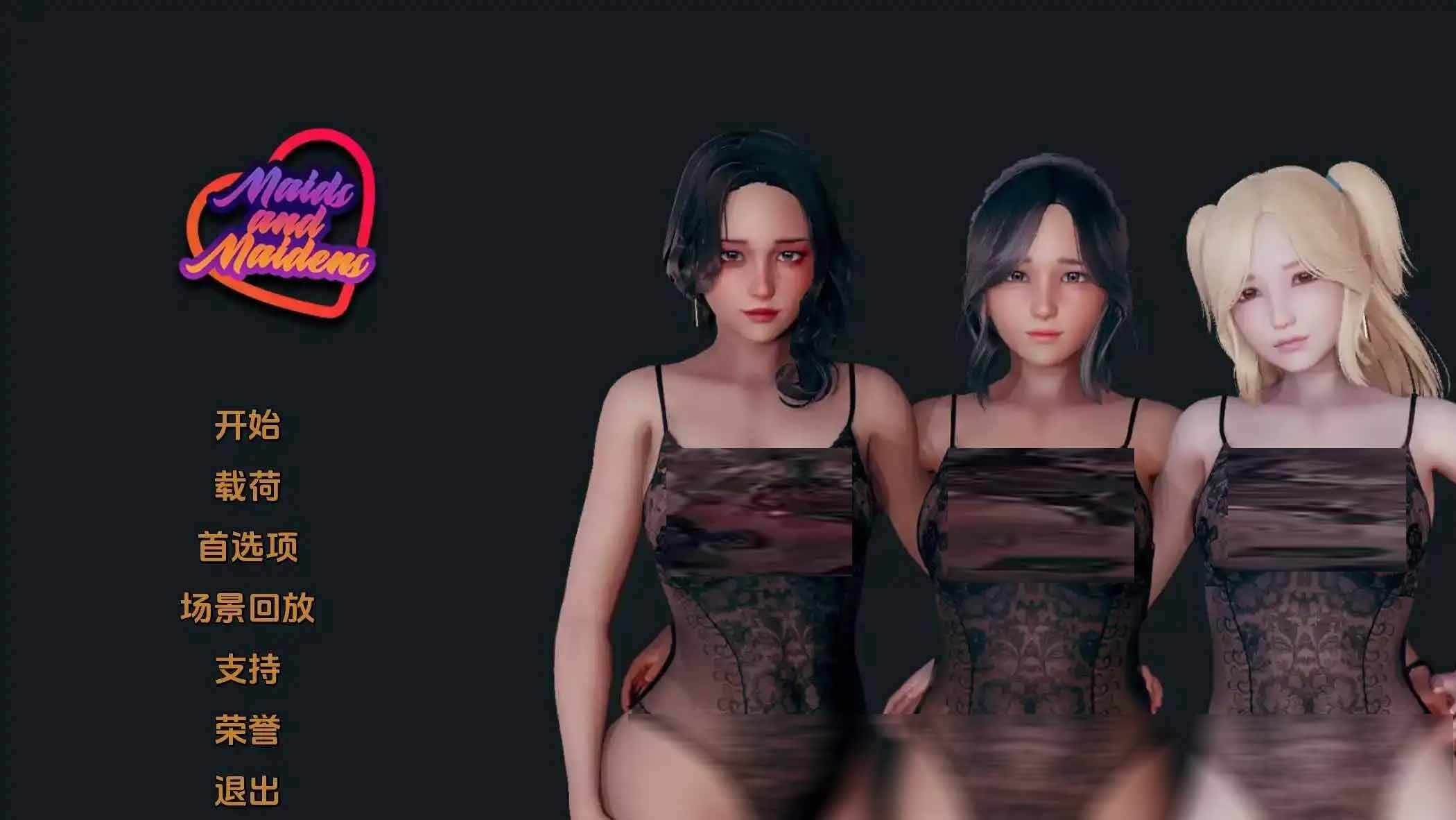 【亚洲SLG/动态】女仆与少女0.12.0汉化版【PC+安卓/6.12G/更新】