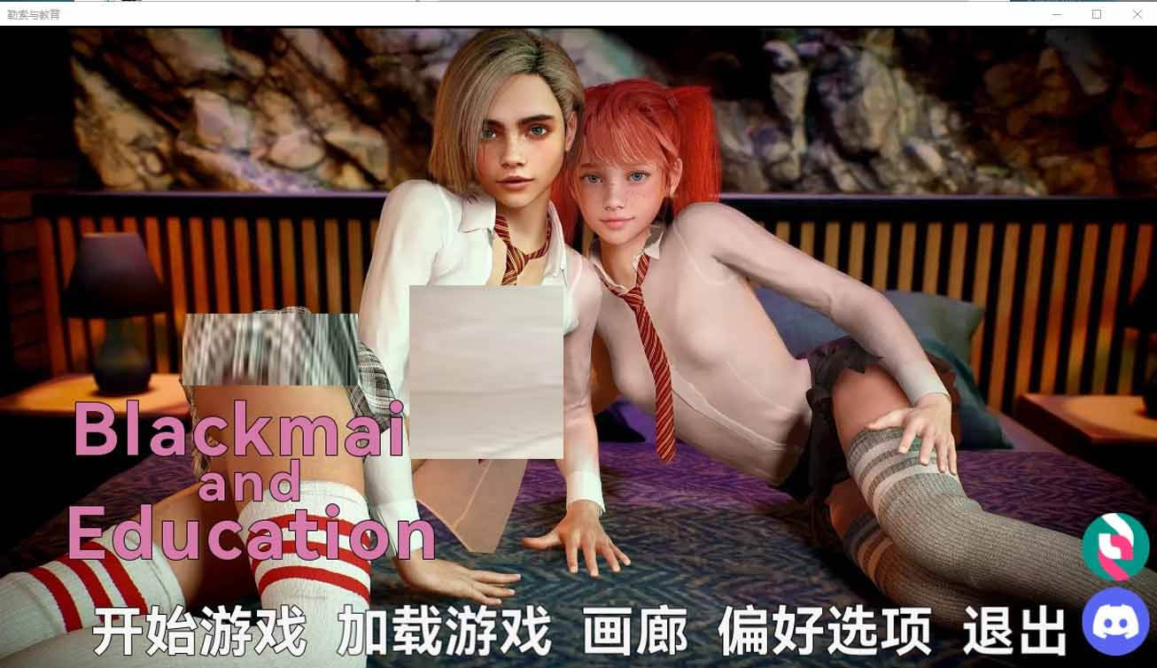 [欧美SLG汉化动态]勒索与教育Blackmail and Education V1.0 SE PC+安卓完结汉化版