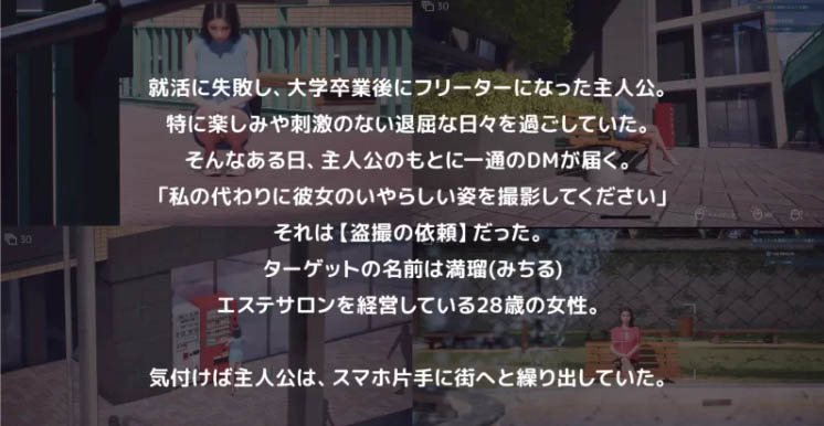 【3D第一人称动态互动偷拍】盗撮代行 -秘密拍摄 DL正式版【3G】