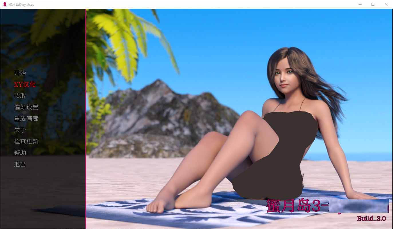 [SLG汉化]蜜月岛HoneymoonIsland[v3.0]PC+安卓汉化版[1G]