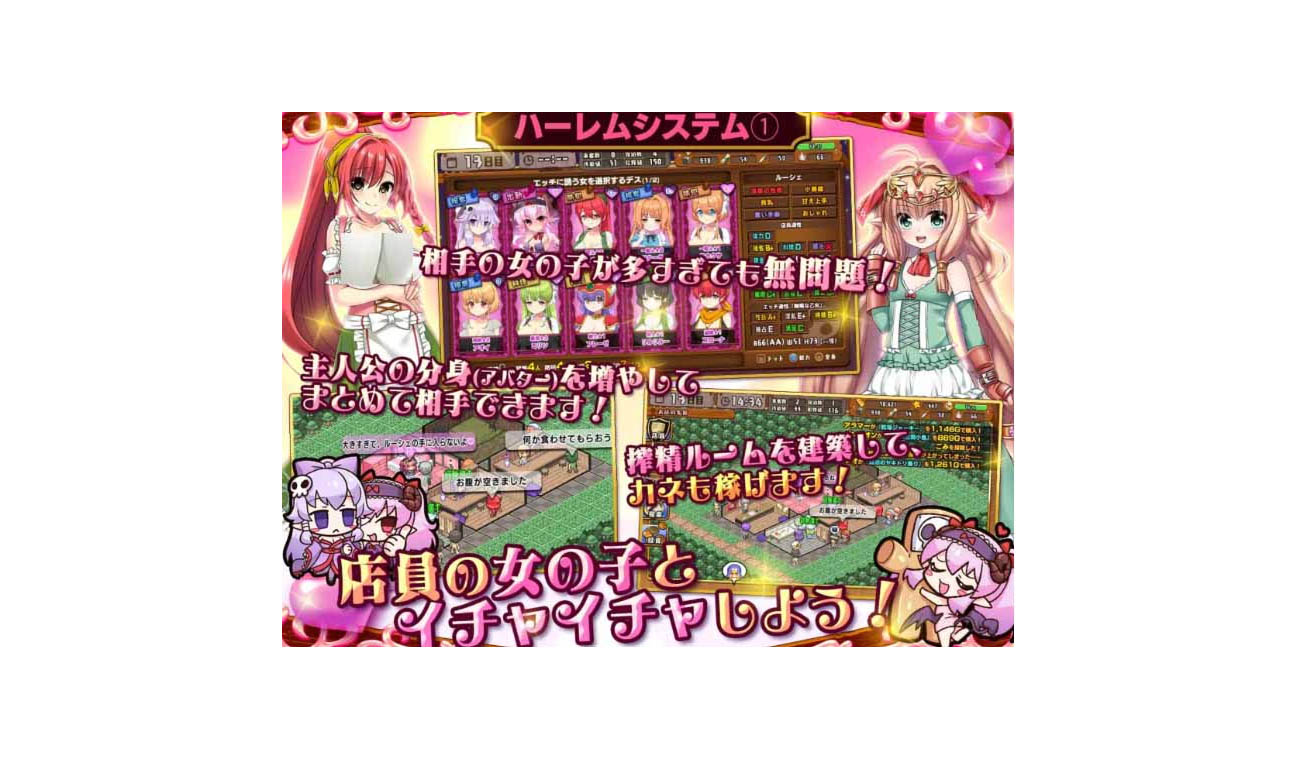 【像素经营战斗养成SLG汉化】死神商館 RExEX 用金钱的力量大幅增强死神商館RExEX V1.1.10 AI汉化版[4G]