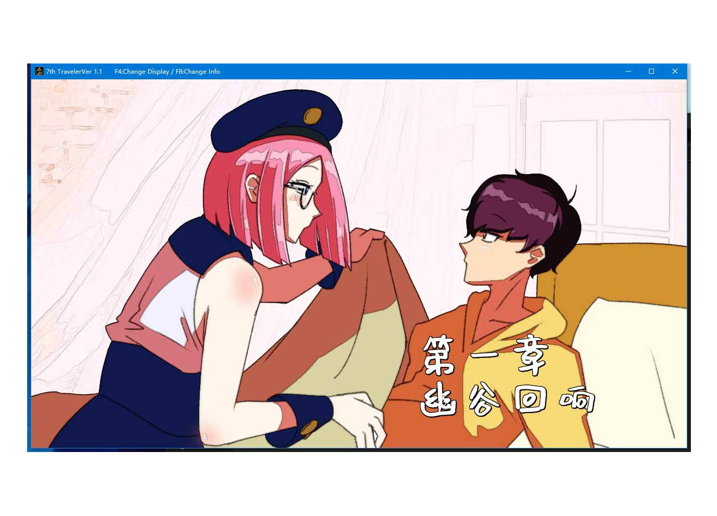 【RPG中文】第7旅行者7th トラベラー V1.1 DL官方中文版附带CG存档【1.6G/PC】