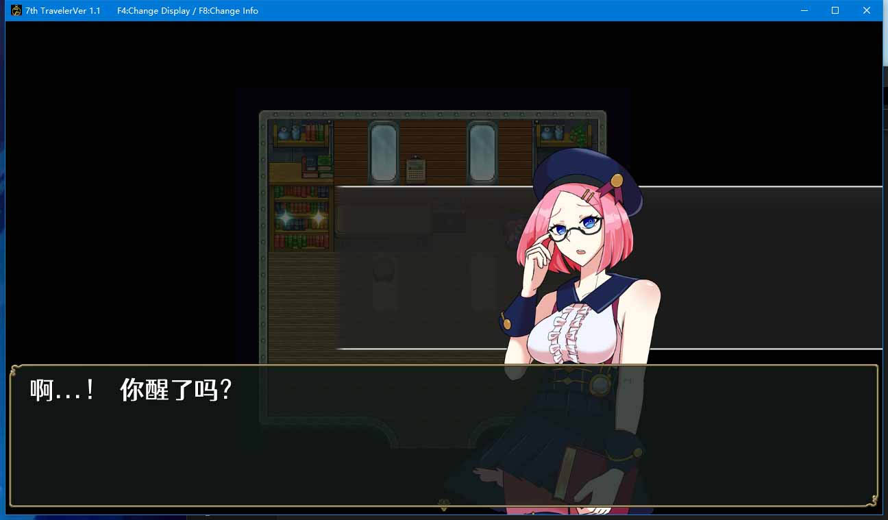 【RPG中文】第7旅行者7th トラベラー V1.1 DL官方中文版附带CG存档【1.6G/PC】