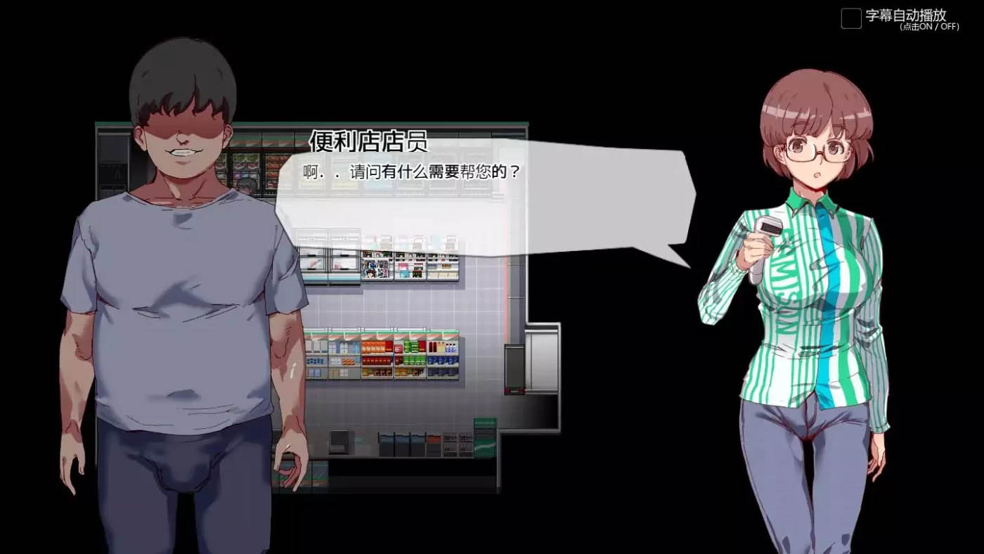 [PC遊戲]  白嫖券：这天起所有女人都是行走的灰机杯 V1.10 官方中文版 [更新/1.2G]