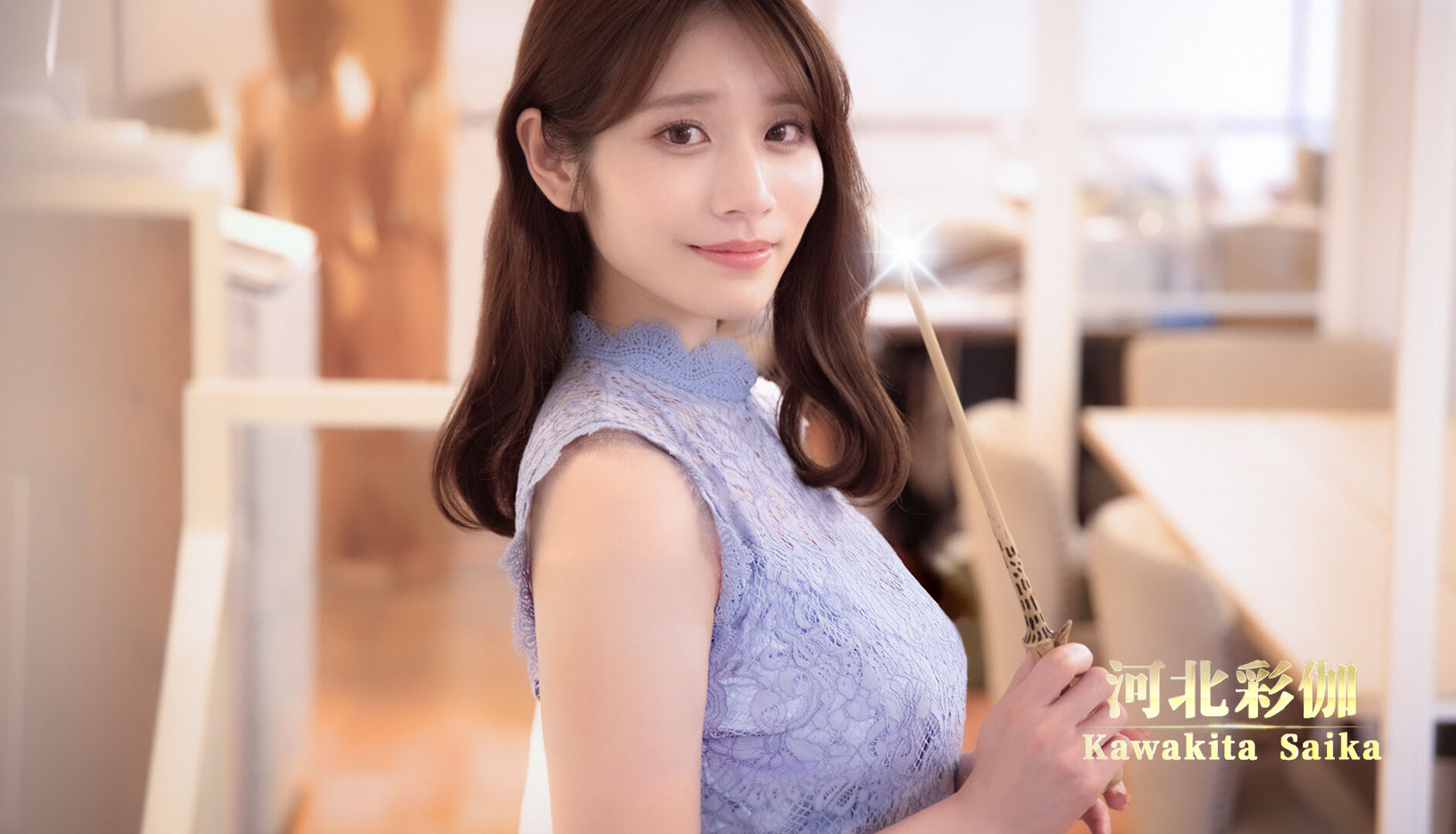 [SLG/官中/真人] 异世界归来的我错过了爱情 Build.18357164 官方中文 [24G/FM/WY]