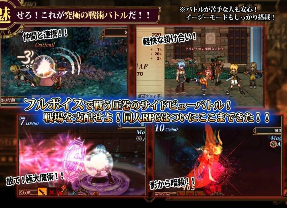 【RPG/AI汉化/PC】虚幻寓言2~爱憎的利己主义 FalseMyth2~愛憎のエゴイズム~