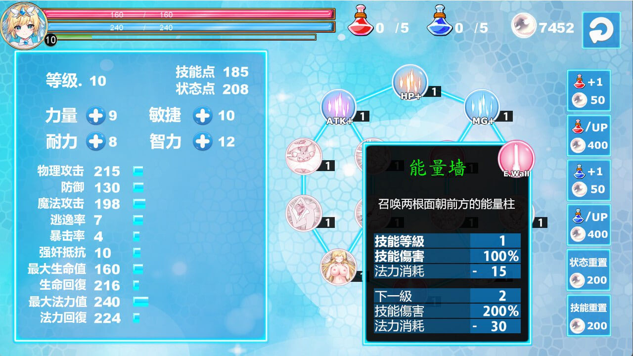 魔法天使：精灵公主 マジカルエンジェル フェアリープリンセス v25.05.10 官方中文版 [1.2G/百度]