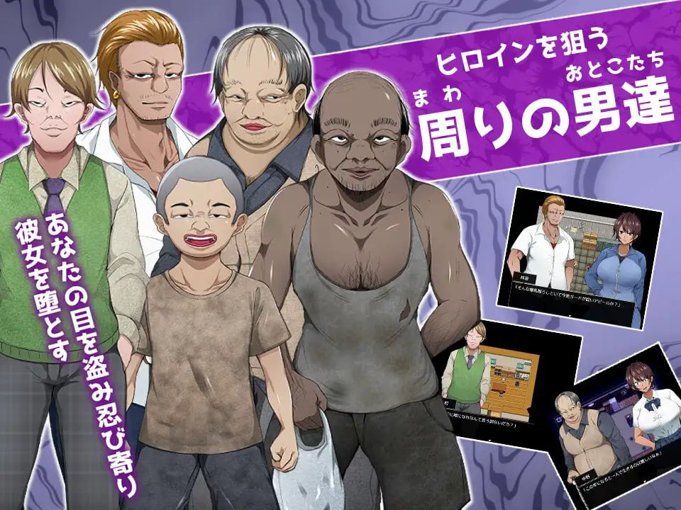 [日式RPG/NTR寝取] 耀眼的她正在堕落太陽 太陽のような君は堕ちていく PC+安卓 汉化版 [1.9G/百度]