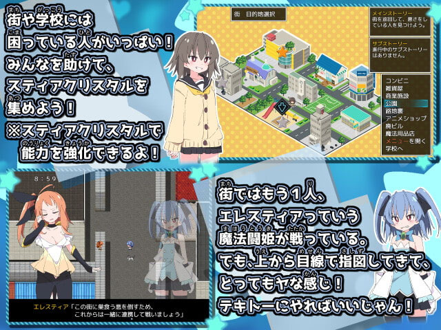 [日式RPG/战斗H/PC] 魔法斗姬芙洛蒂亚 魔法闘姫フロスティア AI汉化 [600M/飞猫转百度]