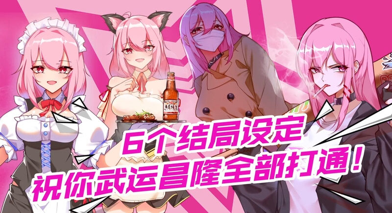 【RPG/中文】票者!小慧的打工大作战 STEAM官方中文版【510M】