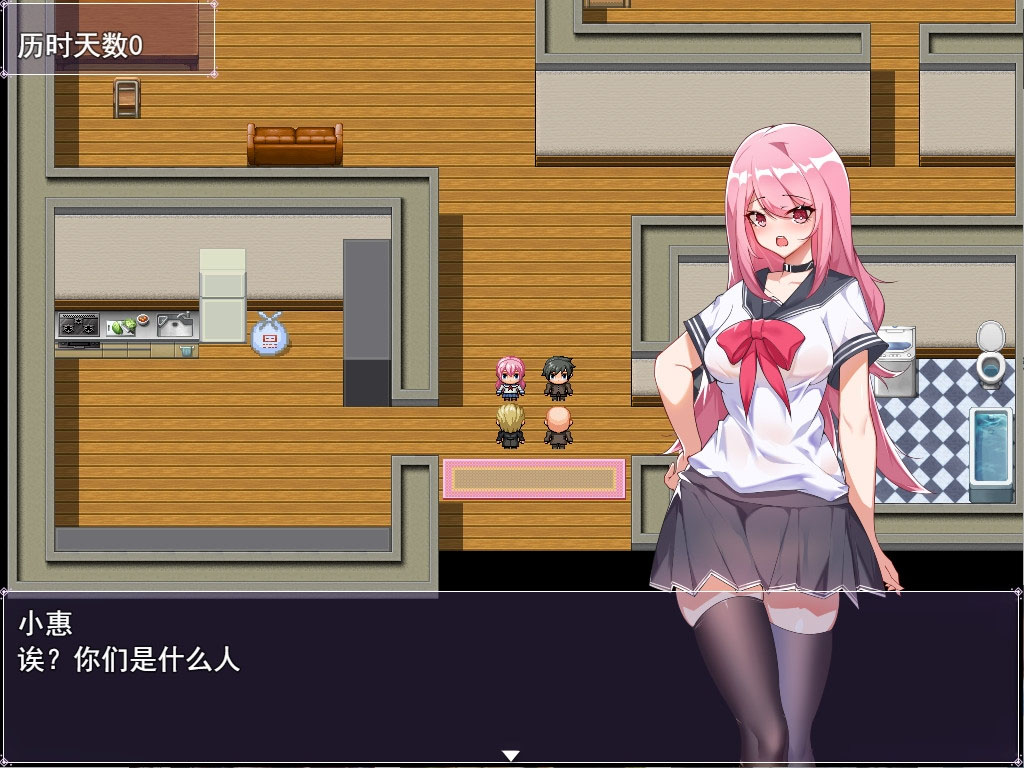 【RPG/中文】票者!小慧的打工大作战 STEAM官方中文版【510M】