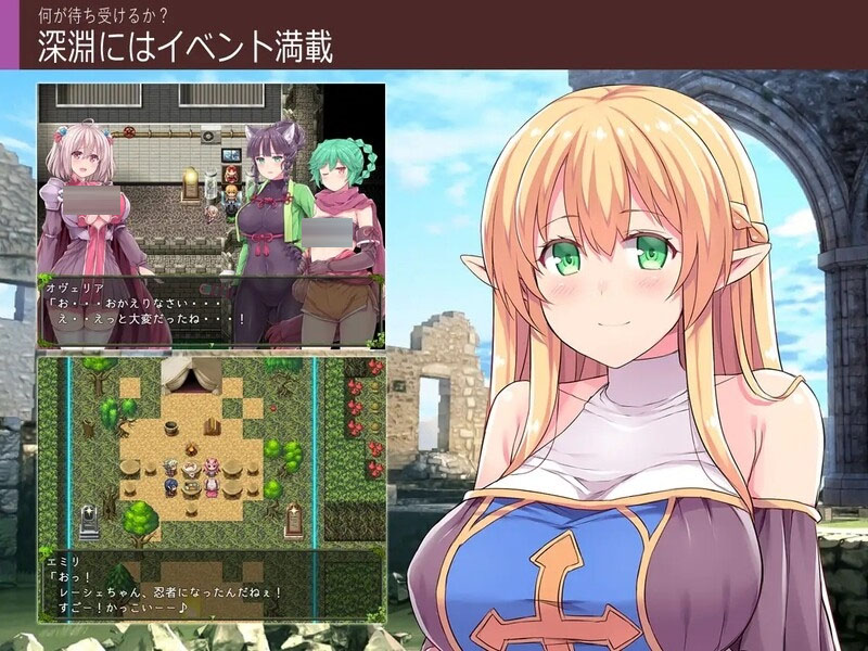 【RPG】【幻想/羞辱】深渊探索者【Explorers of the Abyss】V1.04 STEAM官中【2.6G/UC】