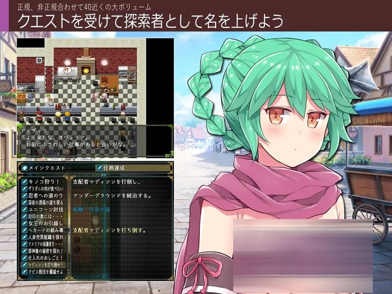 【RPG】【幻想/羞辱】深渊探索者【Explorers of the Abyss】V1.04 STEAM官中【2.6G/UC】