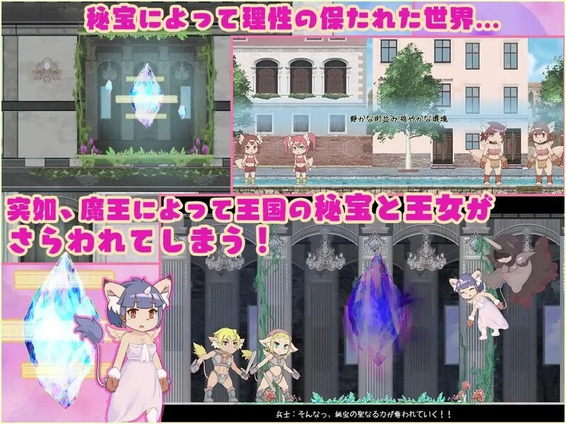 [动作ACT/全动态/PC] 秘宝の欠片 ‐Treasure Fragment‐V2.1 AI汉化 [1.4G]