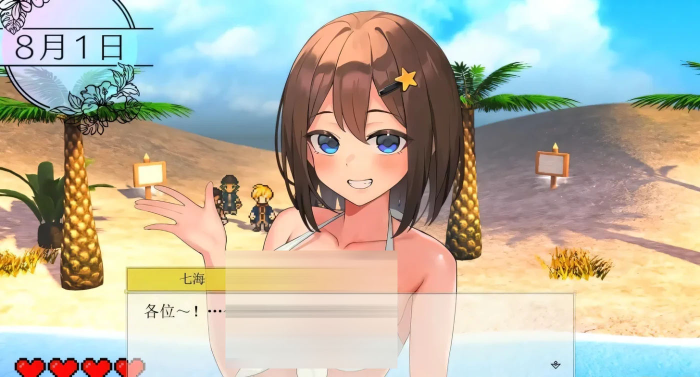 异世界海滩 逃走游戏×诱惑 V1.02 AI汉化版 [新作/5.3G][PC游戏] 